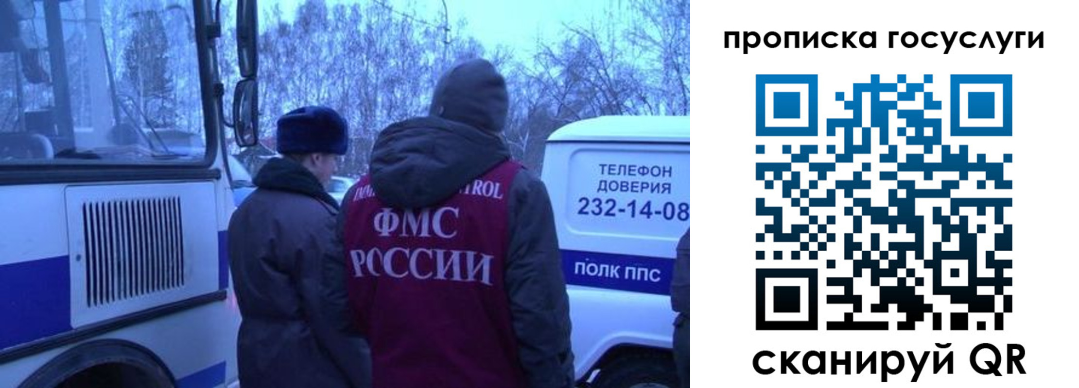 временная регистрация адрес в Гуково